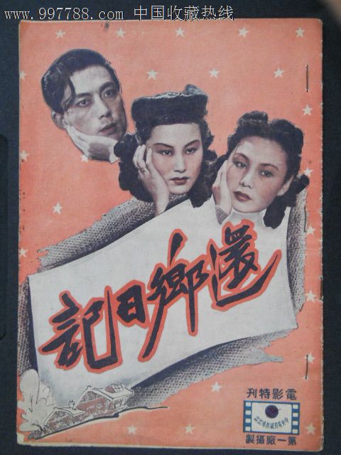 巴黎-萨克雷大学学历认证